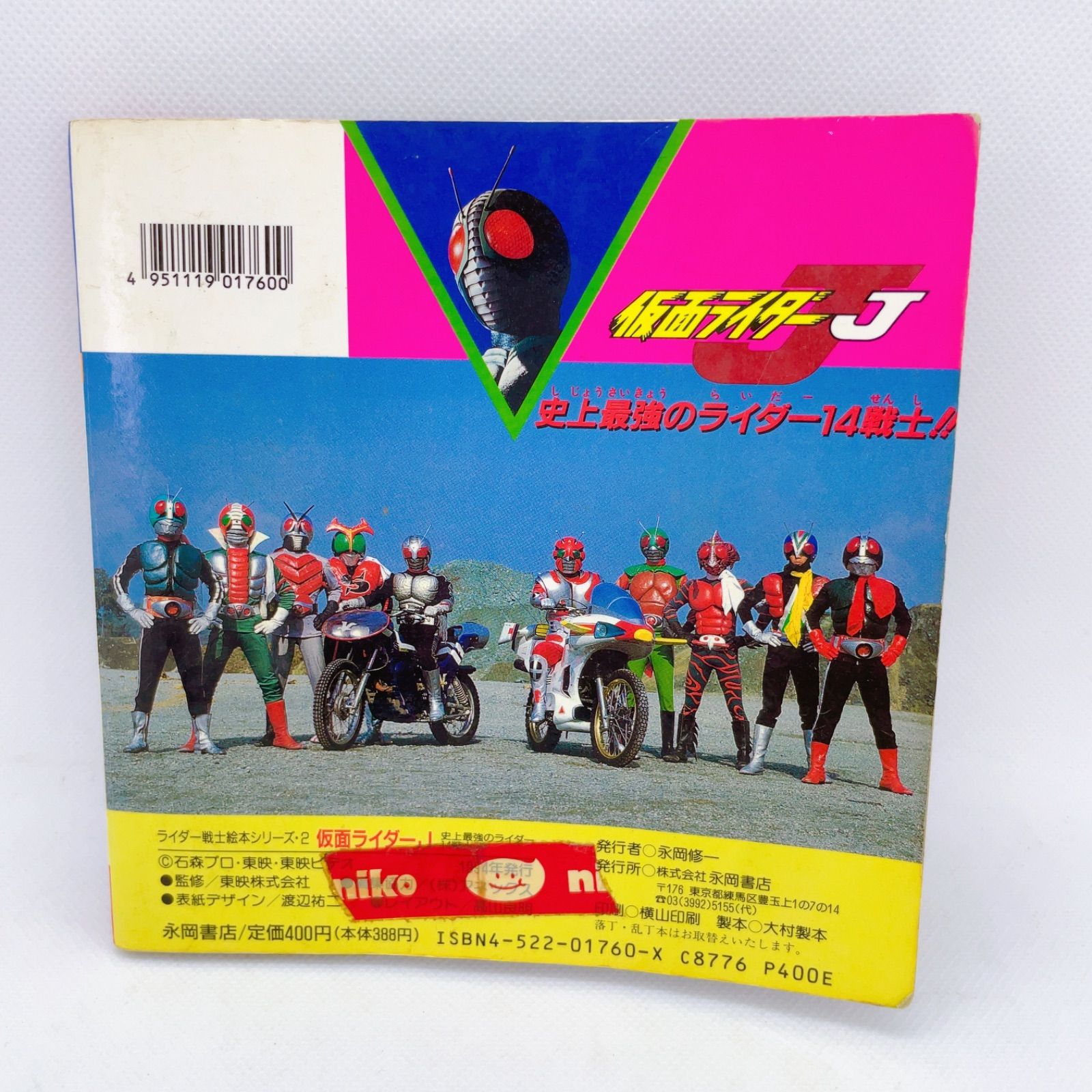 仮面ライダー スカイライダー DVD BOX 全巻　全5巻　仮面ライダー　特撮 Amazon.co.jp: 仮面ライダー スカイライダー DVD全5巻セット : DVD