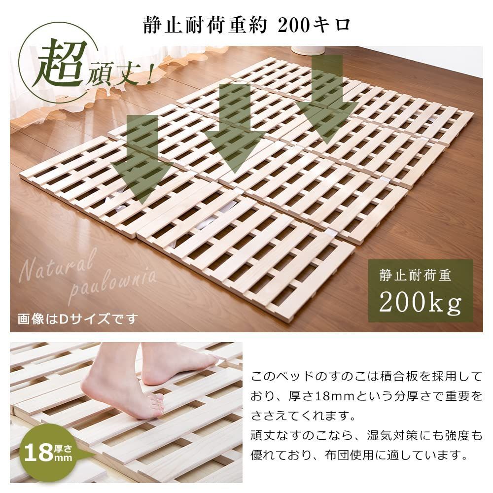 在庫処分 すのこマット 折りたたみベッド 天然桐 折りたたみ ベッド オーエスジェイ OSJ 四つ折りタイプ リブ加工 ゼミダブル 50×22×72 WWW_KANDAIZUMI_COM