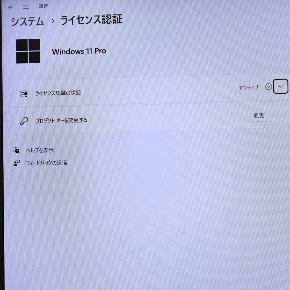 i7+新品SSD256GB+HDD1TB+16GBメモリ/Wi-Fi/Win11 Amazon.com: GIGABYTE - G6 (2024) Gaming Laptop - 165Hz