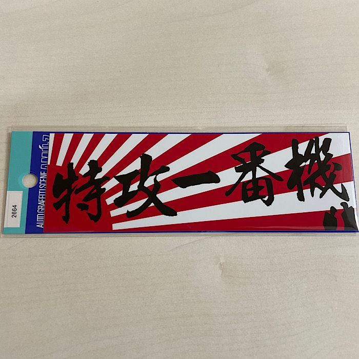 1995年作　激レア一点物　マークコスタビ　作品名　破壊 zippo Marlboro LIZARD ROCK 限定品 マルボロ リザードロック