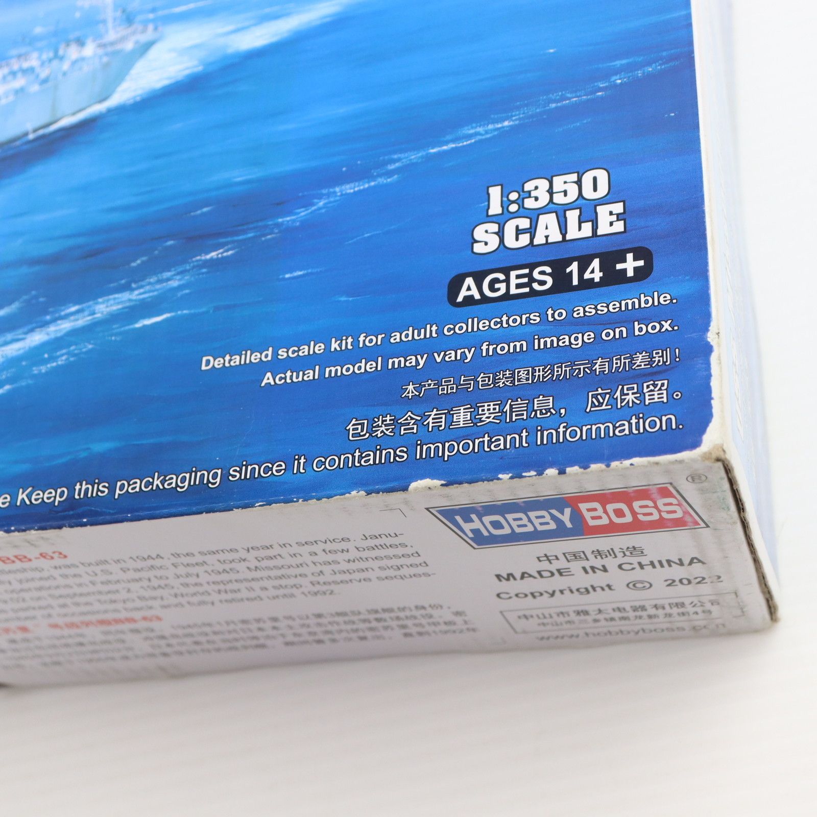 BOSS ホビーボス