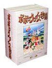 中古】ポポロクロイス物語TV DVDセット - メルカリ