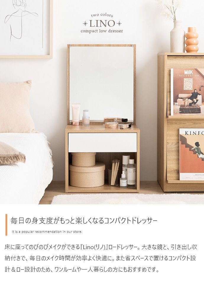 収納家具 ロードレッサー 幅43cm コンセント付き 引き出し収納 ホワイト