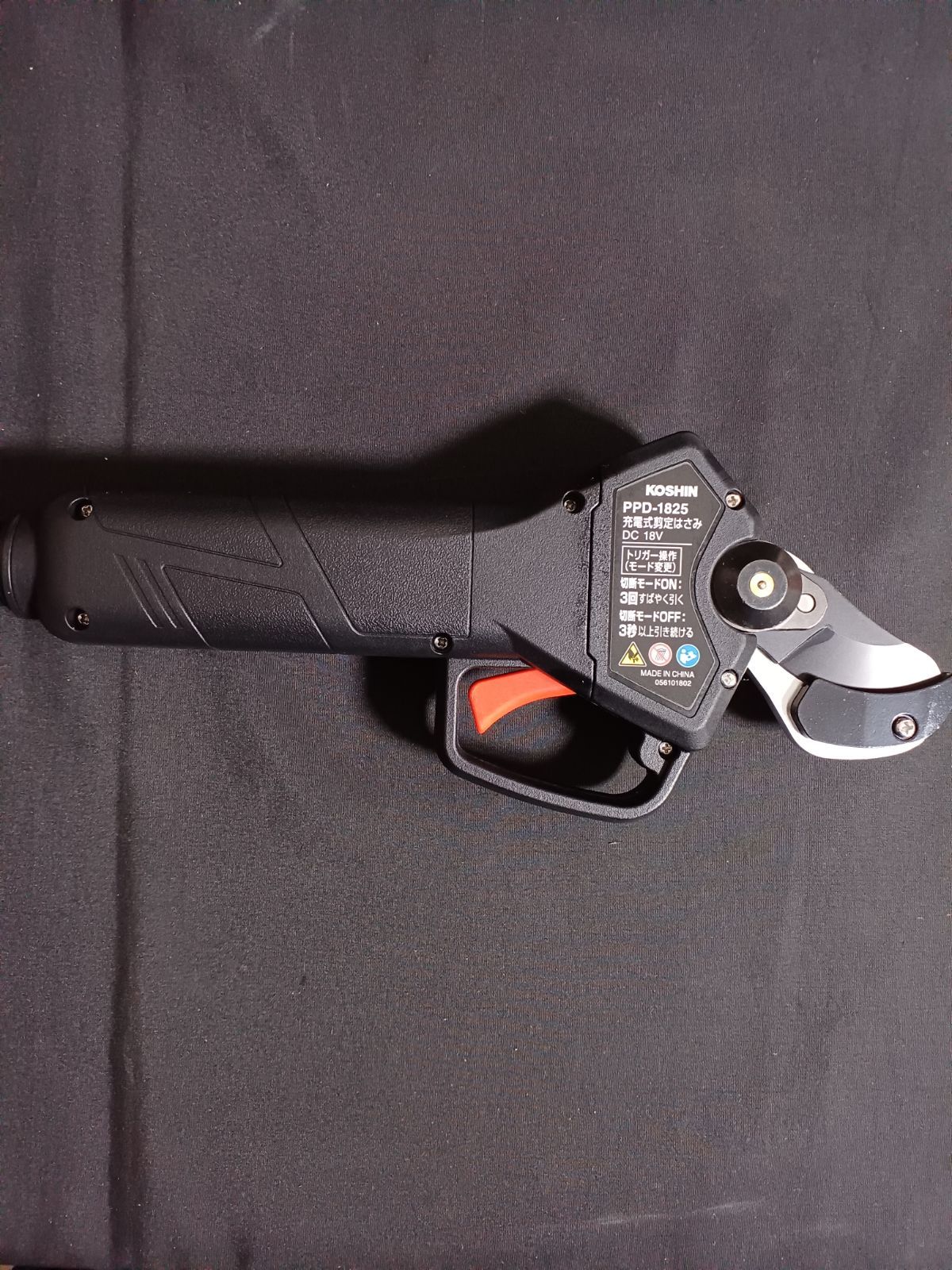 2.5Ah 充電式剪定はさみ