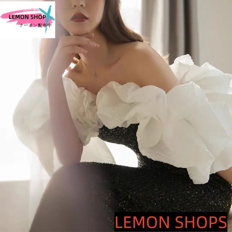 ♥ 2025 パーティードレス レディース ロング丈 ワンピース ドレス 結婚式 お呼ばれ オフショルダ- タイトスカート スパンコール きらきら 演奏会 発表会 大きなフリル袖 ブラック LEMON