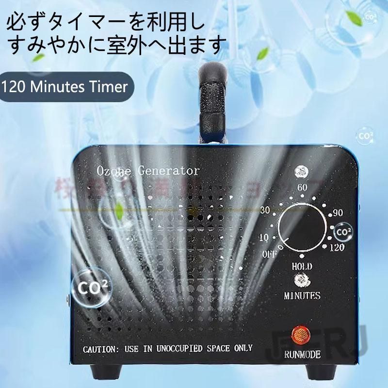 オゾン発生器 空気清浄機