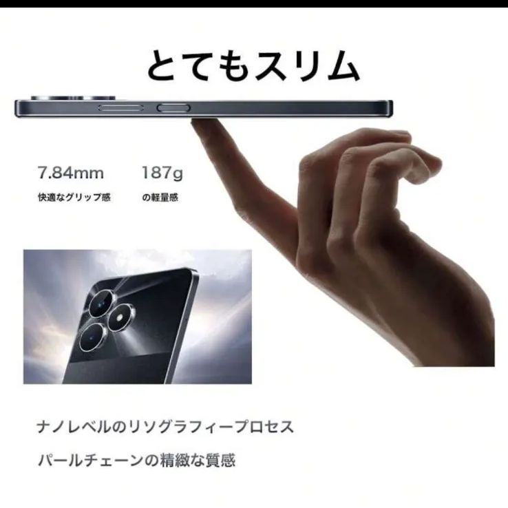 新品未使用 Realme Note 60 3GB/6GB SIMフリー realme Note 60【スペック】価格や発売日 | スマホBANK