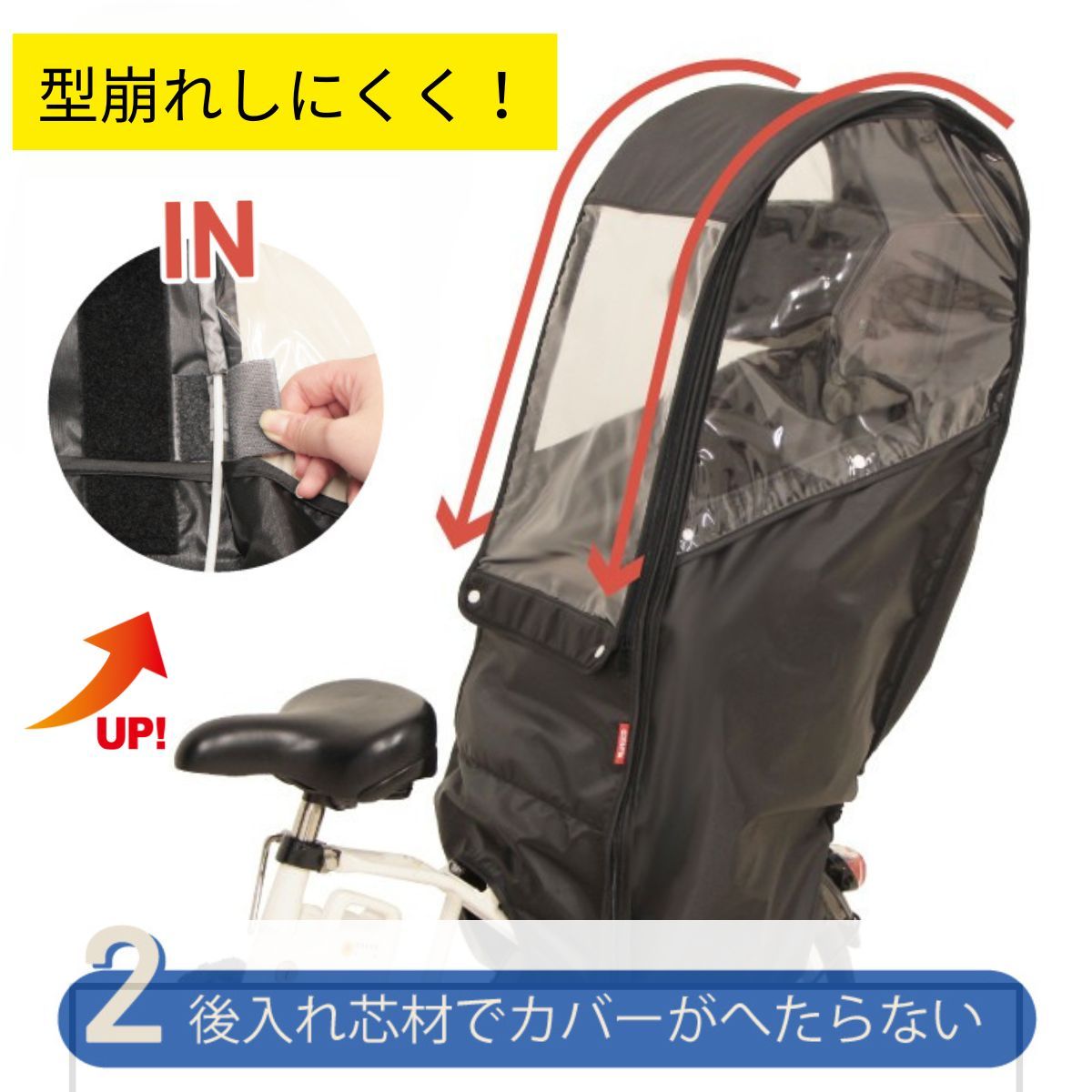 大久保製作所 チャイルドシートレインカバー 自転車 D-5RBBDX3 後用 