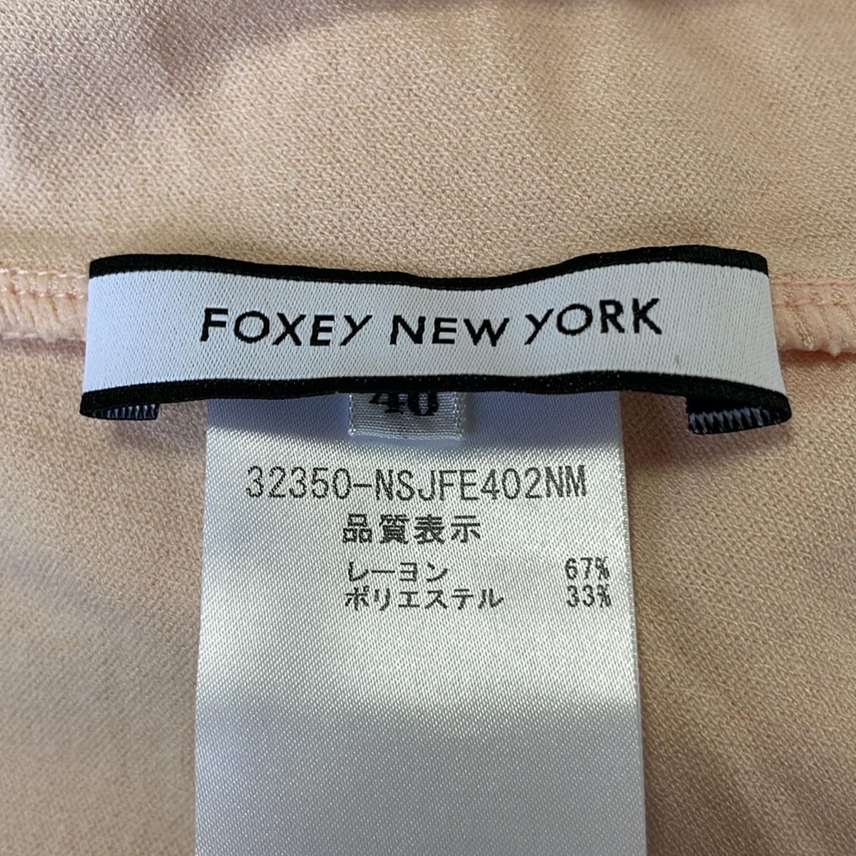 サーモンピンク