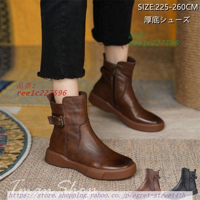 ショートブーツ レディース ブーツ 厚底 痛くない 歩きやすい 大きいサイズ お出か 秋冬 滑り止め 柔らかい カジュアル きれいめ ree1c227596