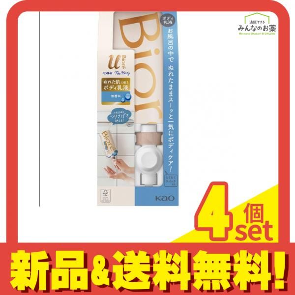 ビオレuザボディ ぬれた肌に使うボディ乳液無香料 300mL 4個セット まとめ売り
