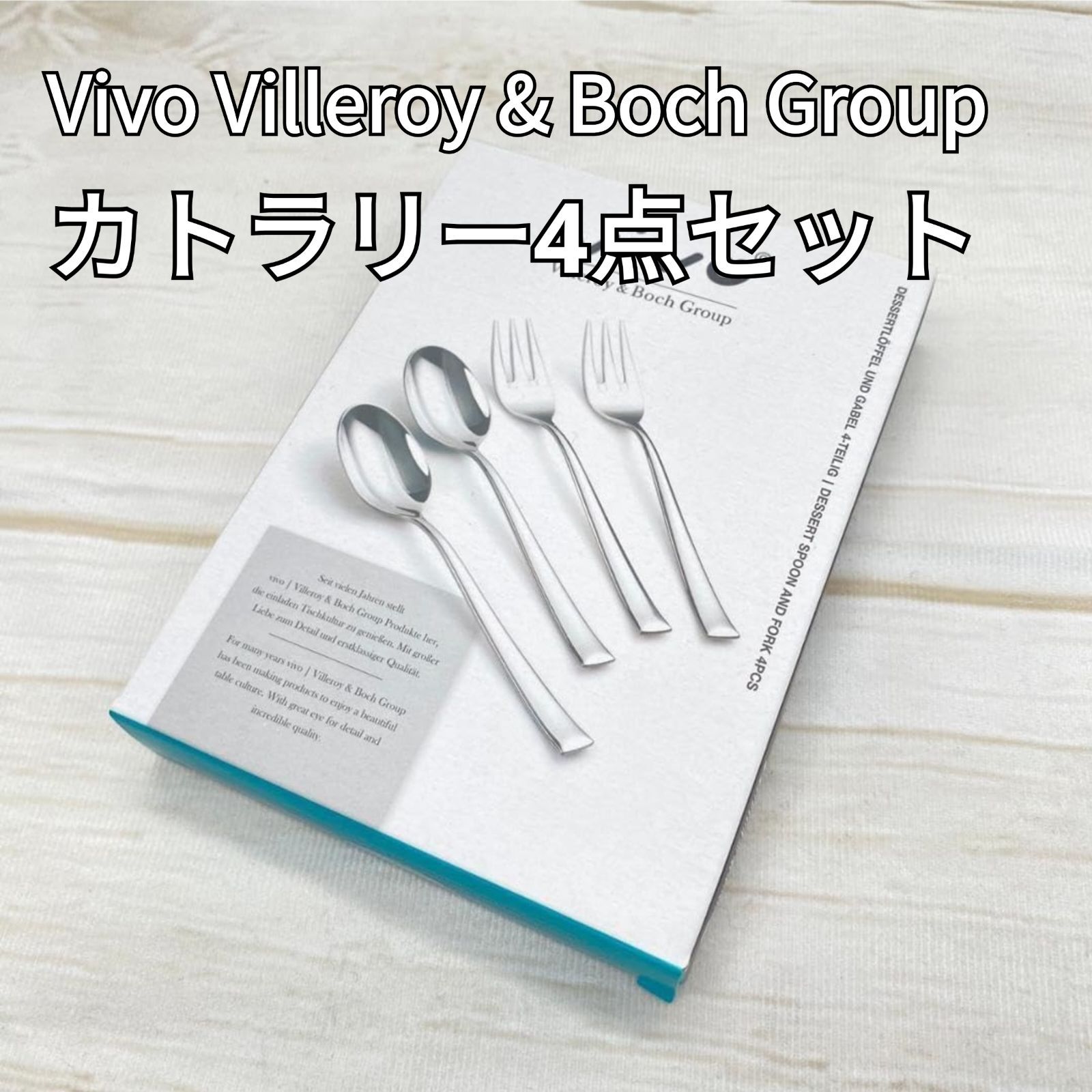 Amazon｜【正規輸入品】 ビレロイアンドボッホ(Villeroyboch