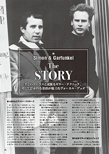 ギターコード 映画音楽