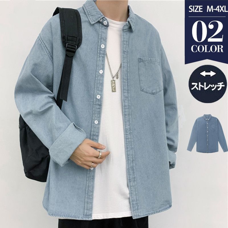 カジュアルシャツ メンズ 長袖シャツ デニムシャツ 長袖 シャツ 通学 デニム カジュアル ゆったりミリタ通勤 アメカジ シャツ トップス  nee3u596114