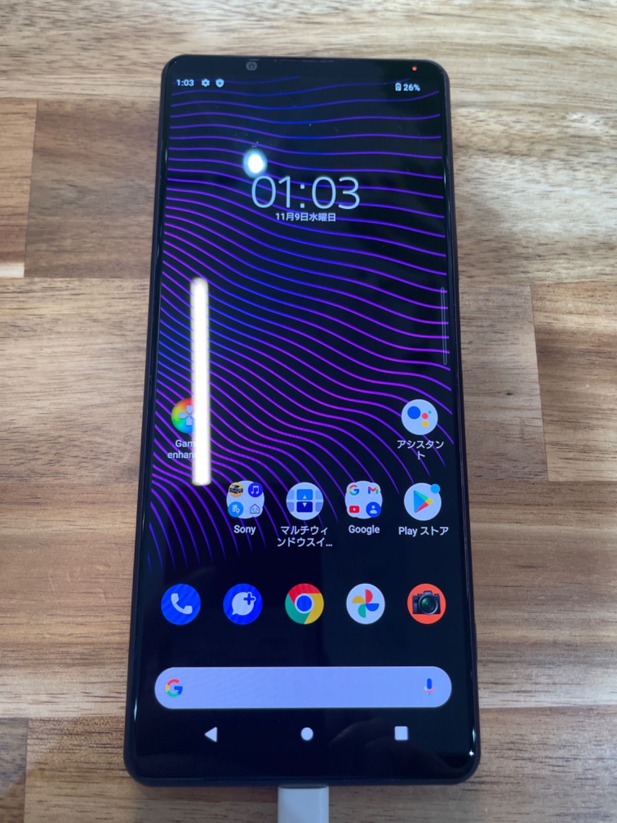 SM29 au SIMロック解除済み Xperia 1 Ⅲ SOG03 - メルカリ