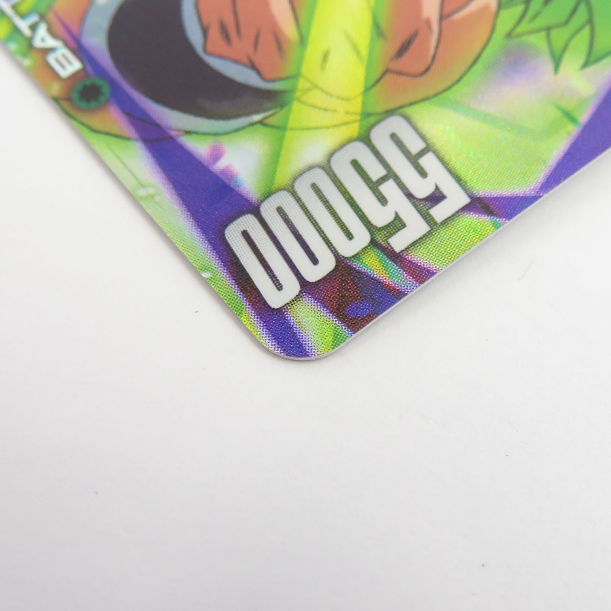 ドラゴンボールスーパーカード フュージョンワールド ブロリー