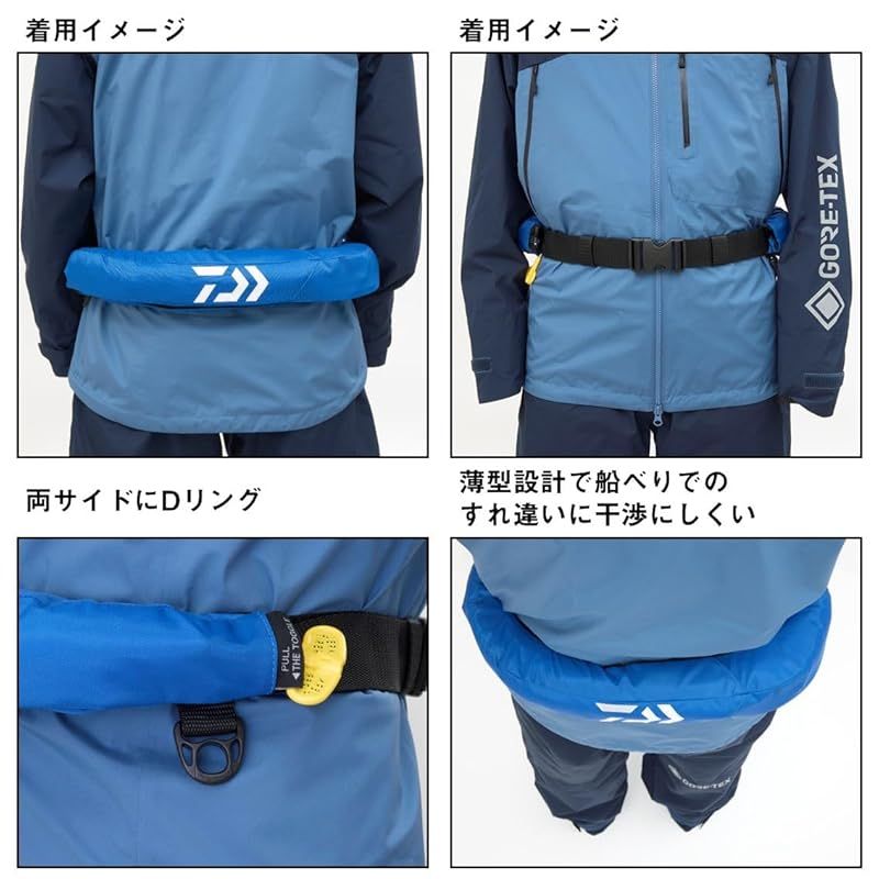 ダイワ 桜マーク付き ライフジャケット DF-3420 フローティングジャケット ダイワ 桜マーク付き ライフジャケット DF-3420 フローティング