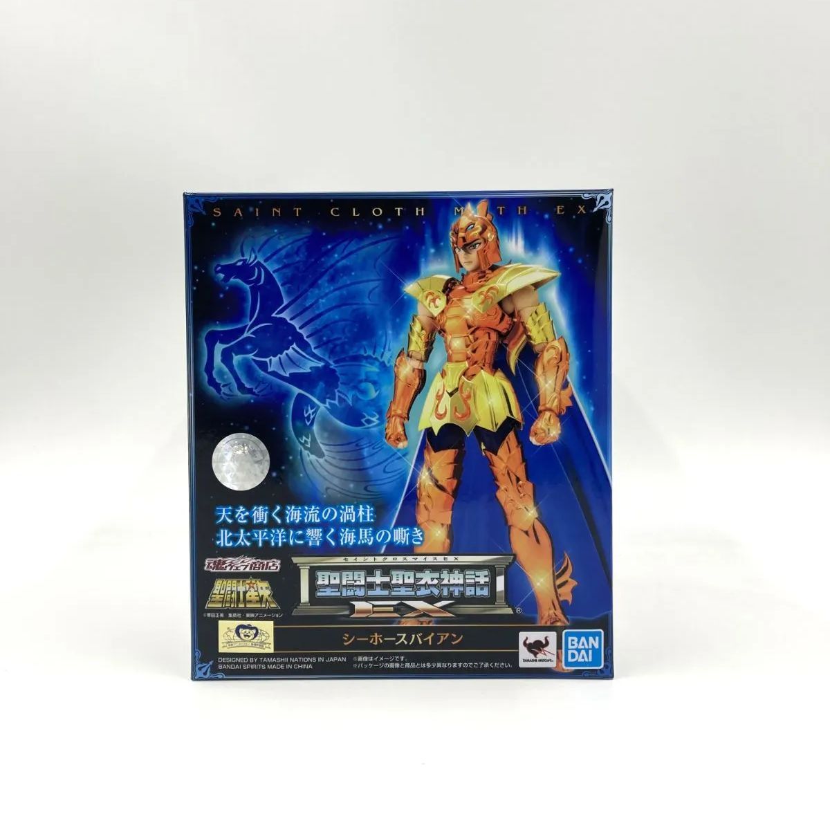 中古】未開)聖闘士聖衣神話EX シーホースバイアン[240091314736