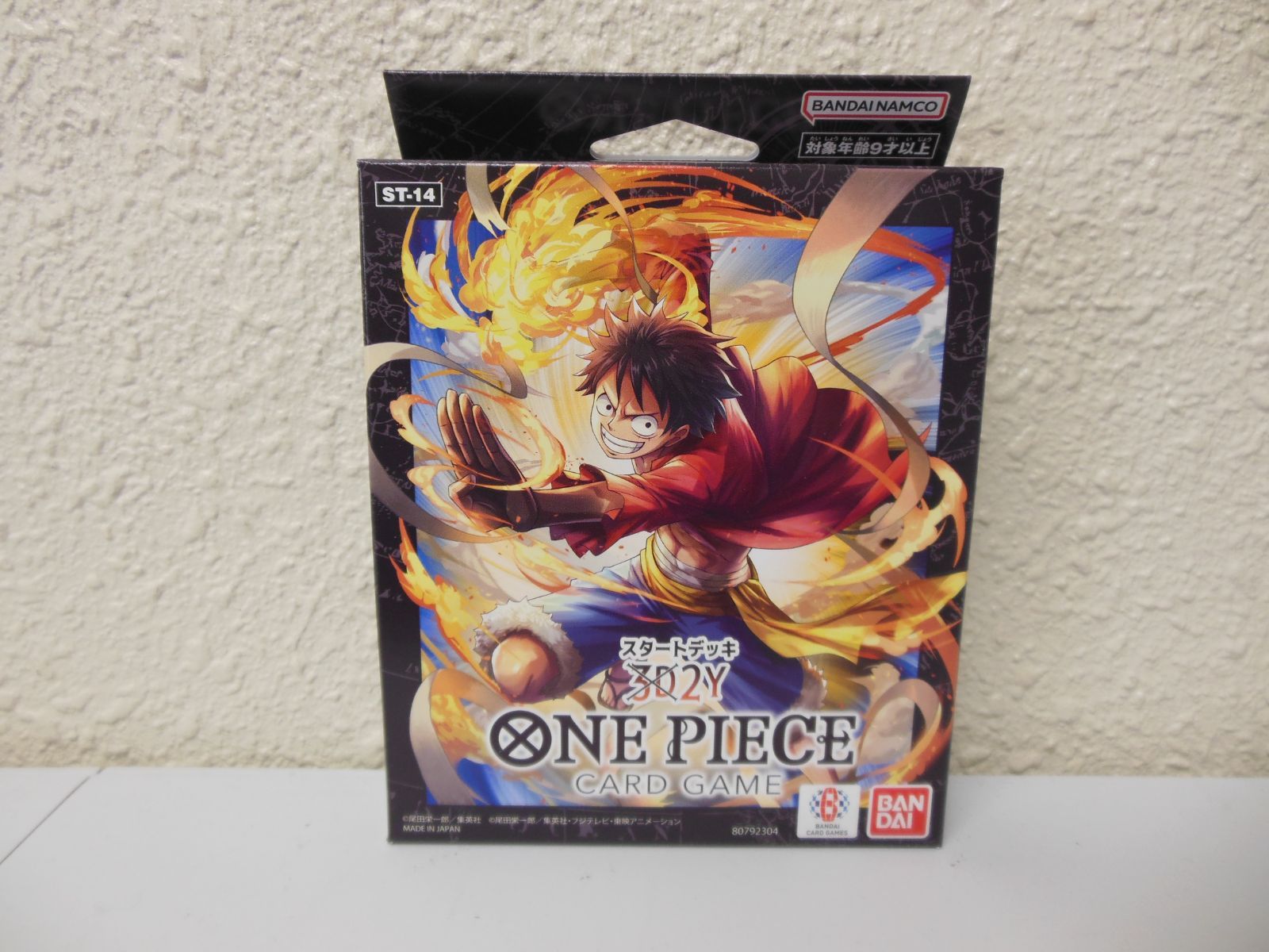 新品未開封】バンダイ (BANDAI) ONE PIECEカードゲーム スタートデッキ
