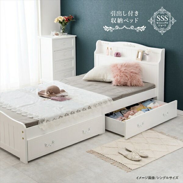 装飾とウェーブシルエットの 引出し付 セミシングル ショートベッド ベッド マットレス ベッド ベッドフレーム MB-5034SSS-WH-R 装飾 エレガン 収納 引出し ２口コンセント 天然木 ベッド