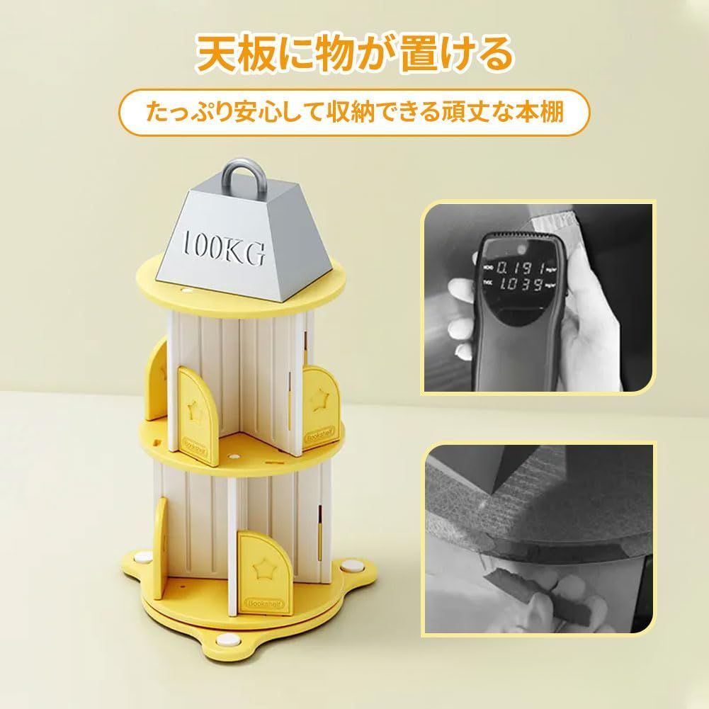 オープンラック