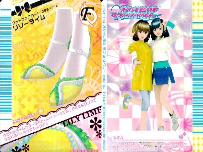 ux136 カード オシャレ魔女 ラブ and ベリー フットウェア