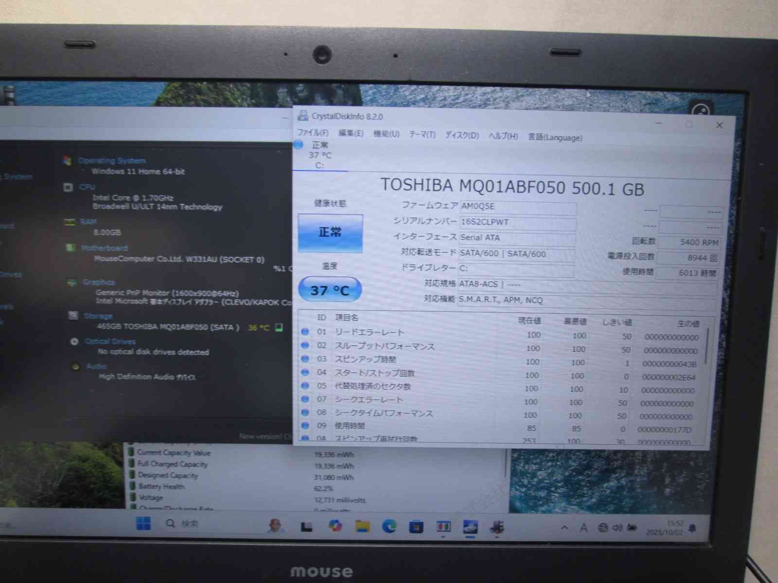 マウスコンピューター LuvBook LB-J321S-SSD2-KK Celeron 3215U 1.7GHz Windows11 Home 充電可 Wi-Fi 長期保証 94067