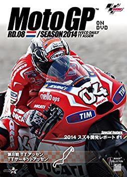 【】 2014MotoGP Round 8 オランダGP [DVD]