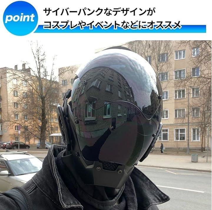 PLEAVIT サイバーパンク コスプレ ヘルメット マスク 仮面 フル