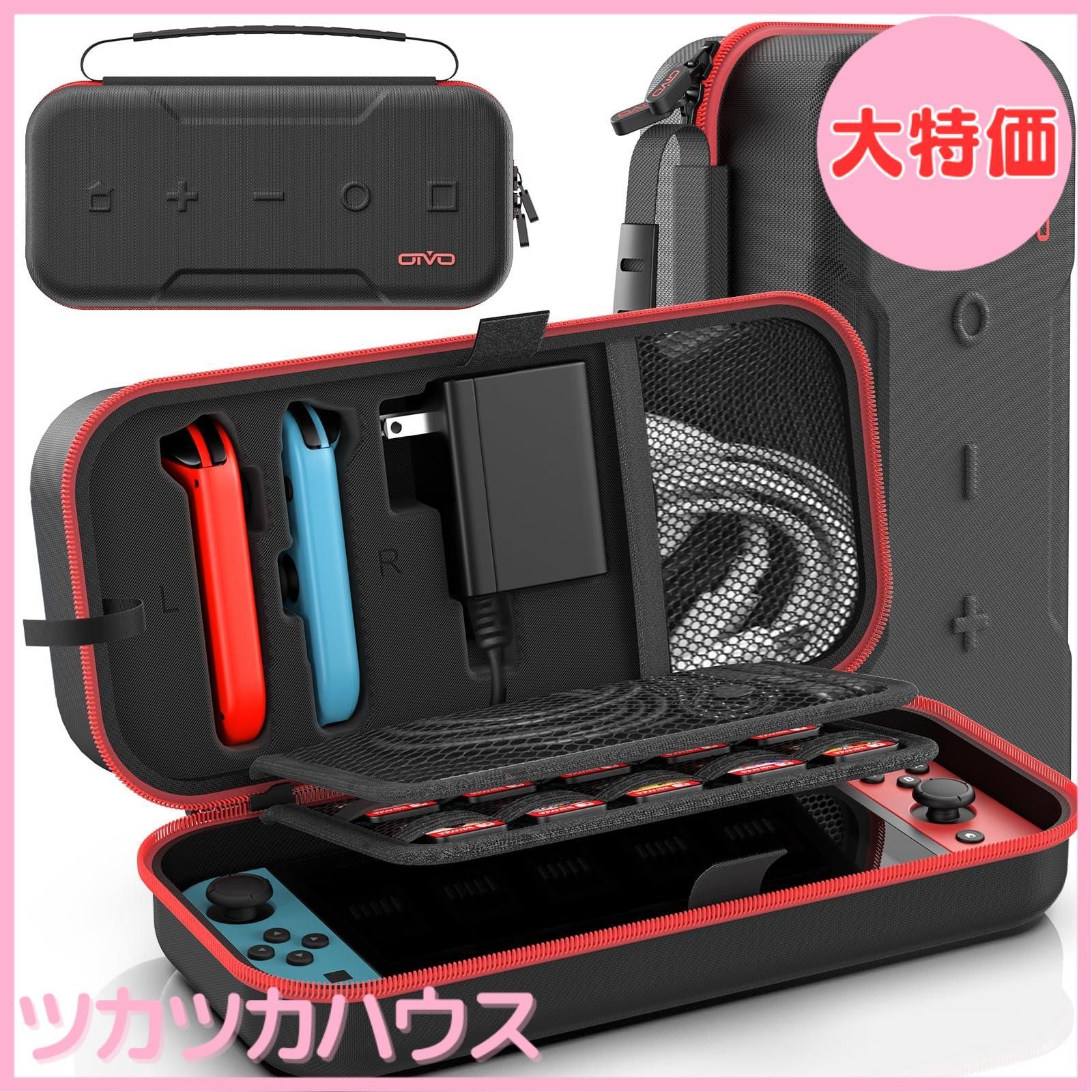 【大特価】【Switch/Switch有機elモデル対応】Switch ケース OIVO スイッチ収納ケース 防水 防塵 防汚 耐衝撃 全面保護 大容量 持ち運び便利 Switch本体/Joy-Con/電源アダプタ/20枚ゲームカード/ケーブル