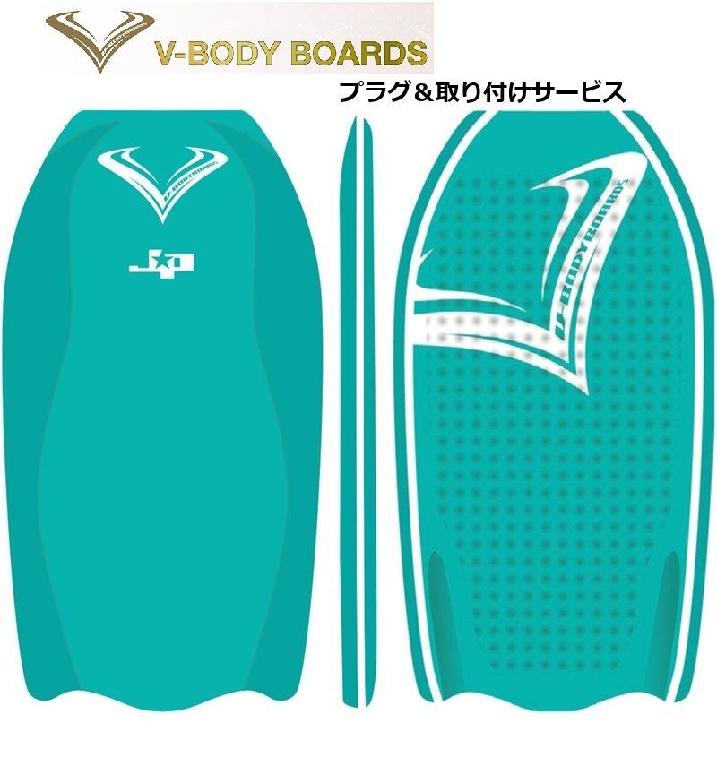 ボディーボード V-BODYBOARDS SP-PRO VIII 2025モデル
