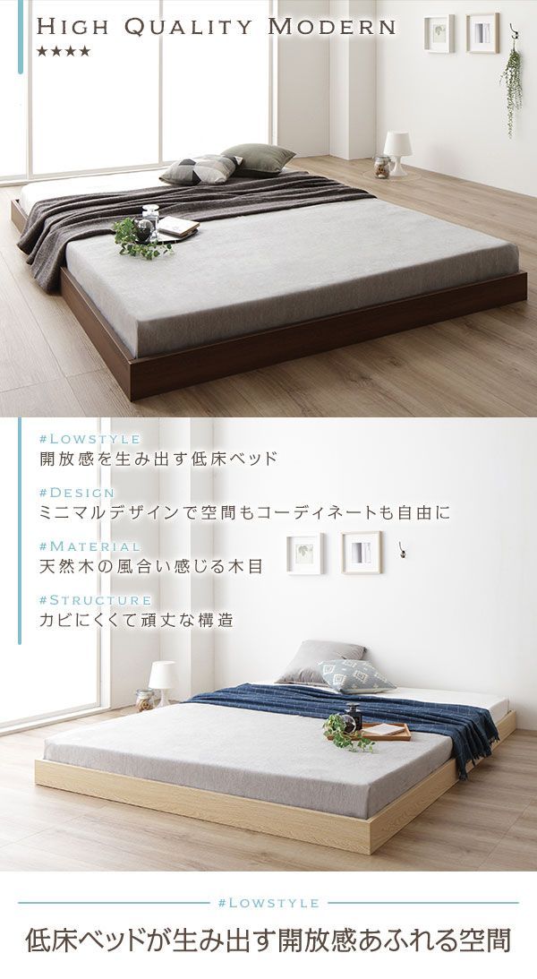 ロータイプ すのこ