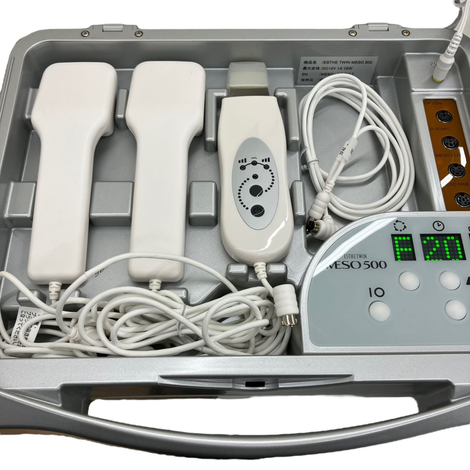 エステツイン メソ MESO500