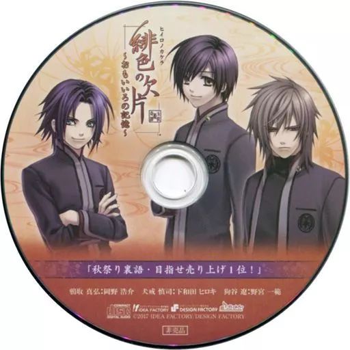 と*ん様 Prometheus DLX デラックス共鳴フィルター