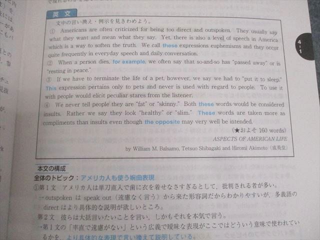 Z会 東京大学 Zstudy 東大 英語 2018年4月～2019年2月 テキスト