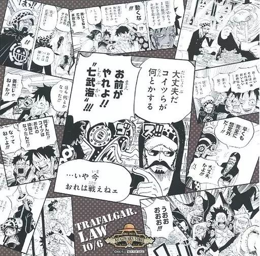麦わらストア 限定 ワンピース イラストシート バースデーセレブレーション レア ワンピース 麦わらストア 限定 バースデー イラストシート 全11