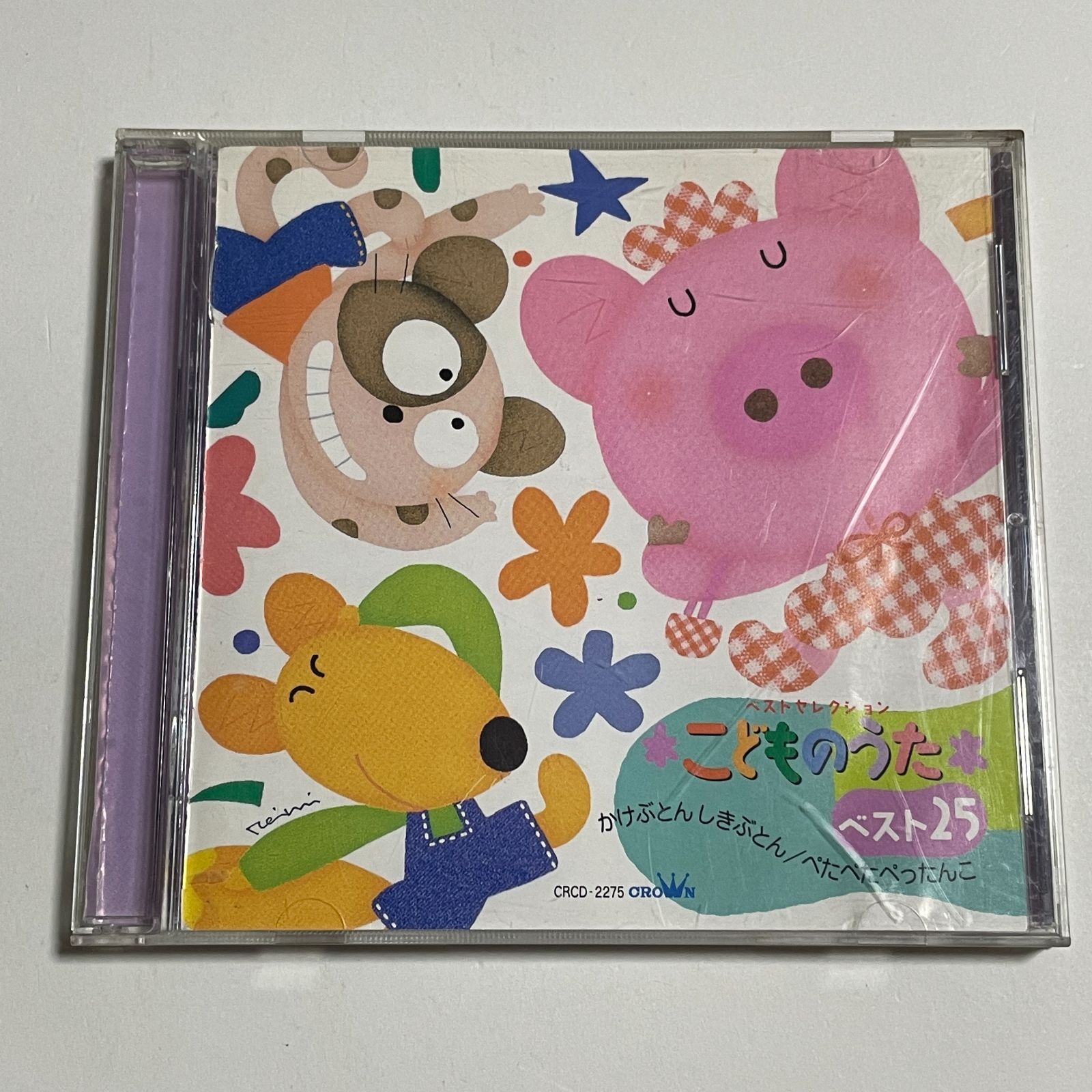 【中古】最新TV こどものうた ベスト20 アルバムCD