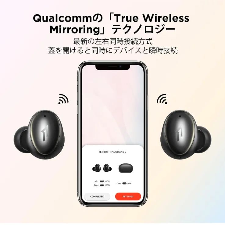 1MORE ColorBuds2 完全ワイヤレスイヤホン ノイズキャンセリング My SoundID Bluetooth 5.2 aptX AAC対応  脱着認識 IPX5 イヤホン ワイヤレス充電 通話マイク付きダイナミックドライバー 自動ペアリング ブラック