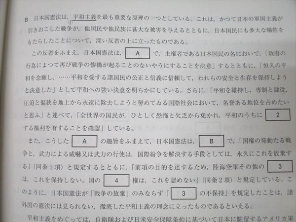河合塾 第1〜3回 全統記述模試 2024年度実施 英語/数学/国語/地歴/公民 文系 057M0D Amazon.co.jp: 河合塾 2023年度 第2回全統記述模試英語数学国語