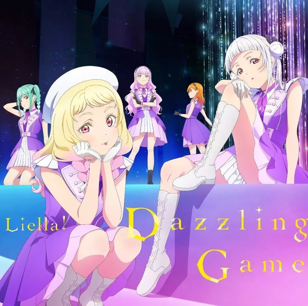 Liella CDまとめ売り Liella! CD 4点セット おまけ付き