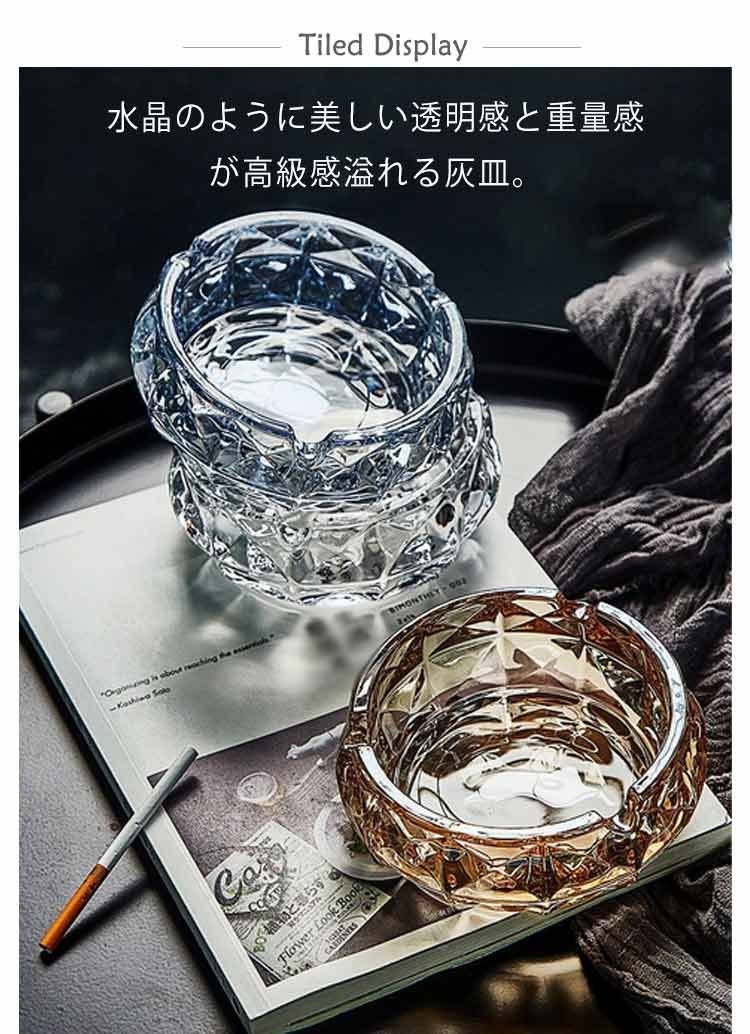 灰皿セット 応接室 クリスタルガラス ハンドメイド 灰皿セット 応接室 クリスタルガラス ハンドメイド 水晶の灰皿