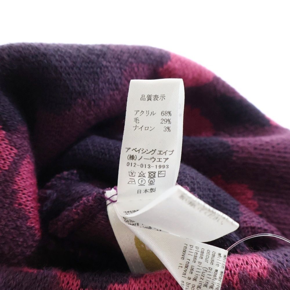 パープル