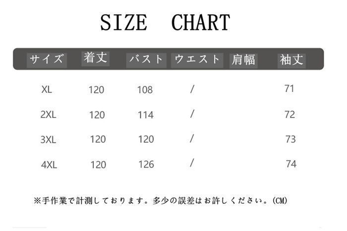 ワンピース 長袖 レディース ロング ロングワンピ クルーネック フリルワンピース トレーナーワンピース 柔らかい 無地 シンプル カジュアル フォーマル 通勤 通学 ワンピスター 秋冬 体型カバー xkmilyx75 DZ20