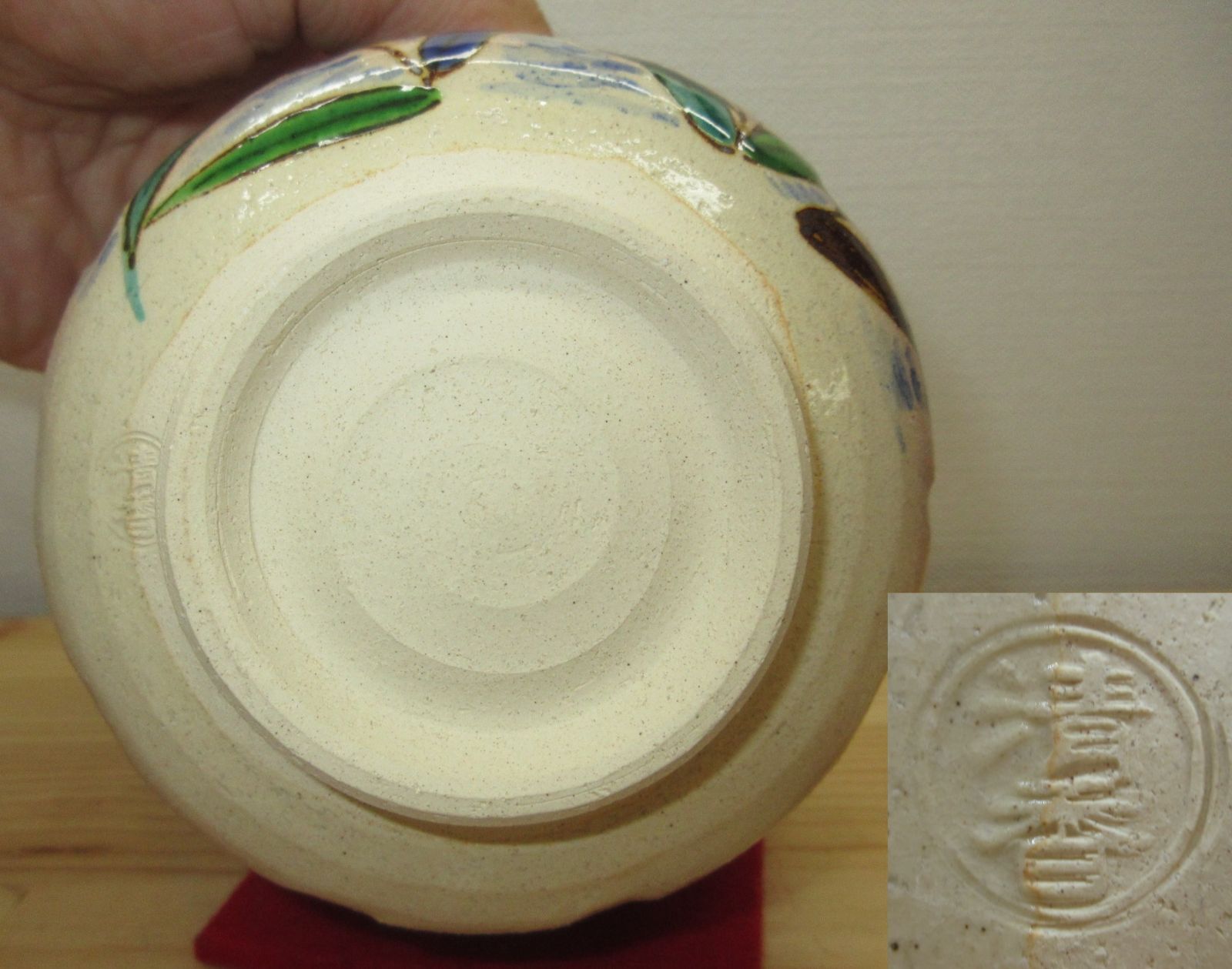 送料込【逢絢亭・新品】茶道具 平茶碗 京焼 御本 朝顔の図 伊坂清香 紙箱入り 逢絢亭・新品】茶道具 茶碗 京焼 乾山 柴舟の図 伊坂清香 共