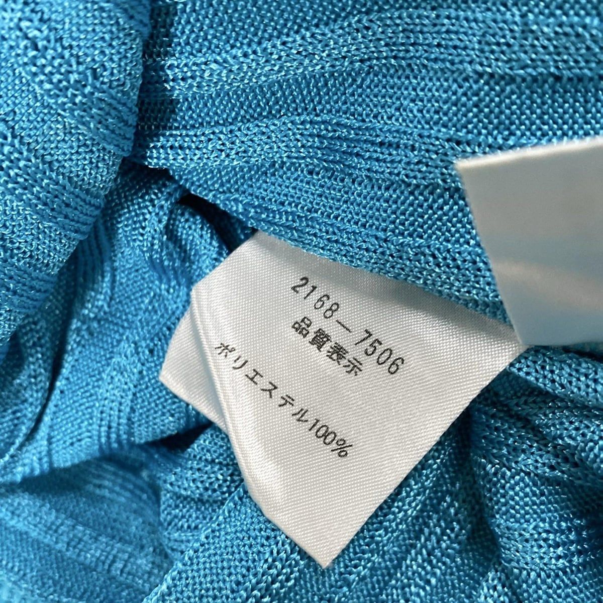 サイズ38 ブルー