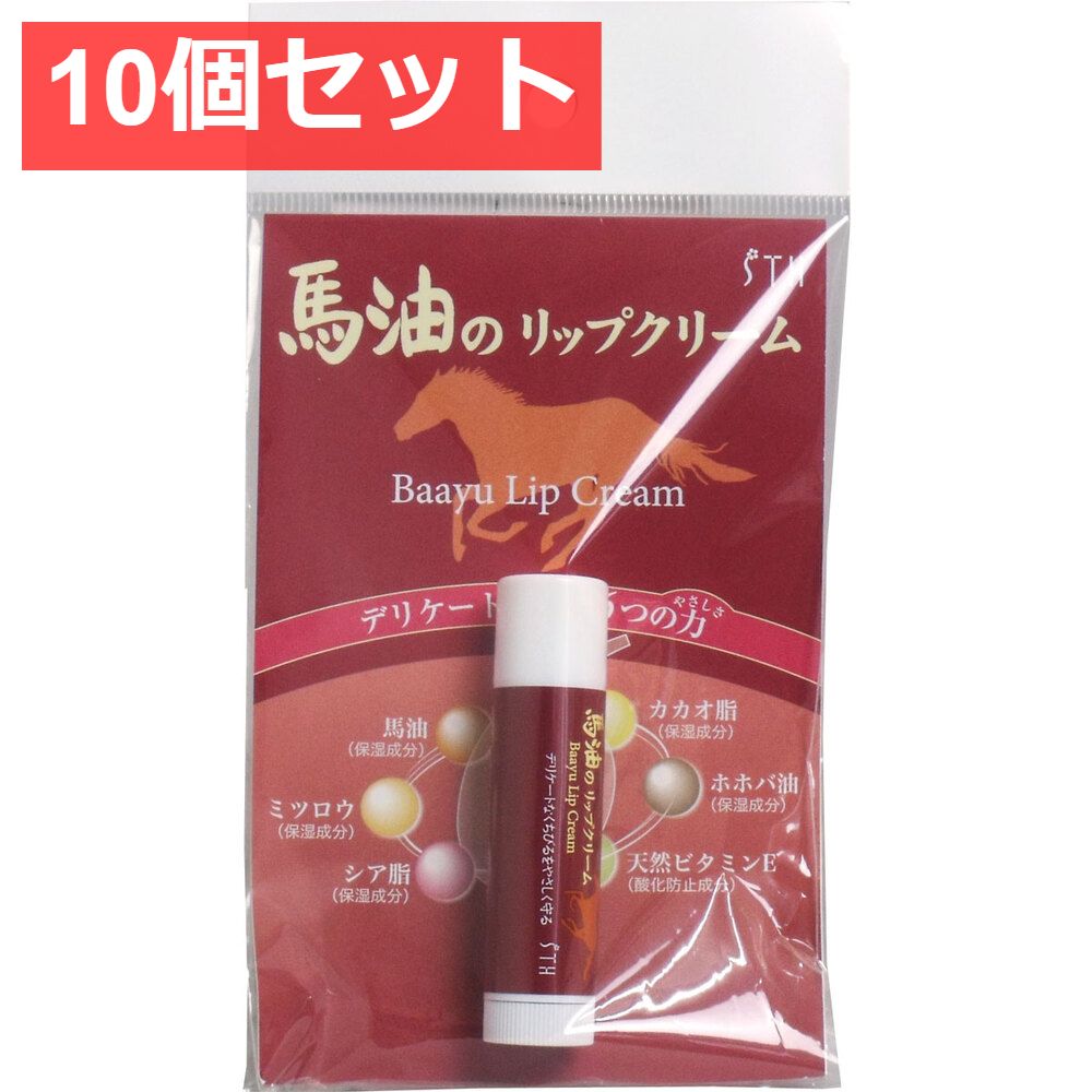 3本【1月購入】珀墨 (はくぼく）〈洗い流し用パック〉40g 薬用美白