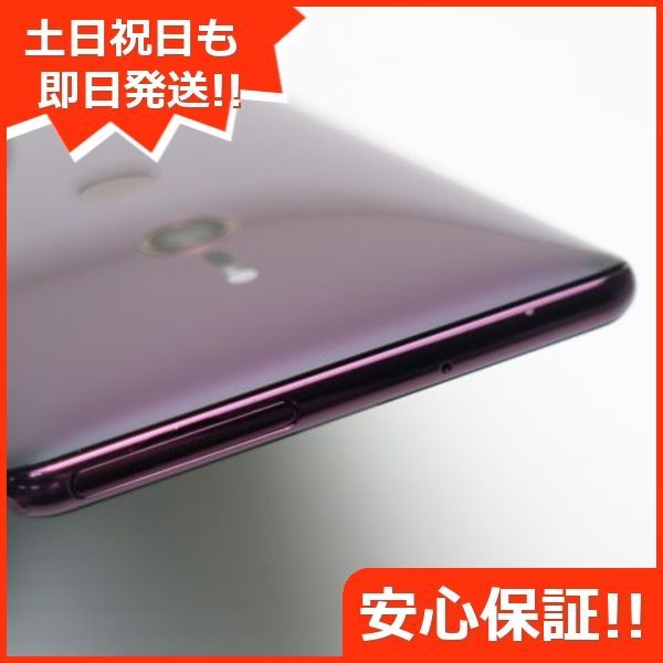 超美品 SO-01L Xperia XZ3 ボルドーレッド スマホ 本体 白ロム 土日祝発送OK 05000 - メルカリ