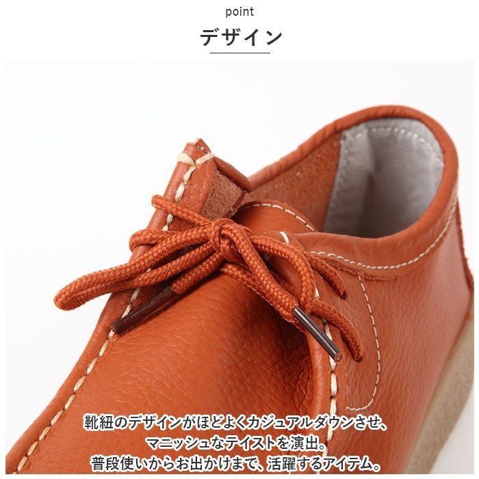 新品未使用 本革 牛革 Uチップ ブーツ チロリアンシューズ ☆ Mサイズ ☆ Melody 牛革 シューズ 革靴 レディース