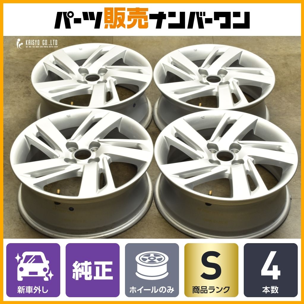 新車外し品 トヨタ ライズ 純正 16in 6J 40 PCD100 4本セット ロッキー レックス 流用 ガソリン車 ノーマル戻し スタッドレス用に