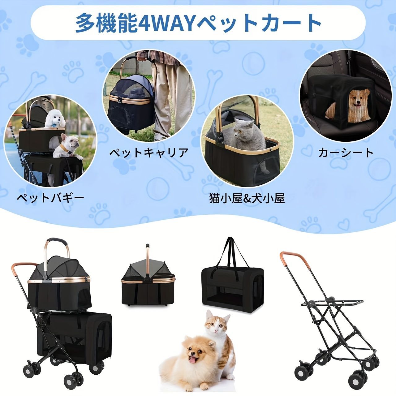 犬カート 犬用カート